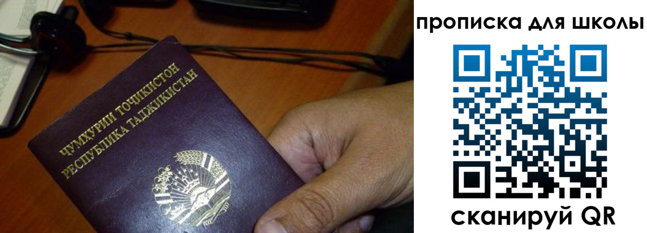 прописка штамп в Малоярославце