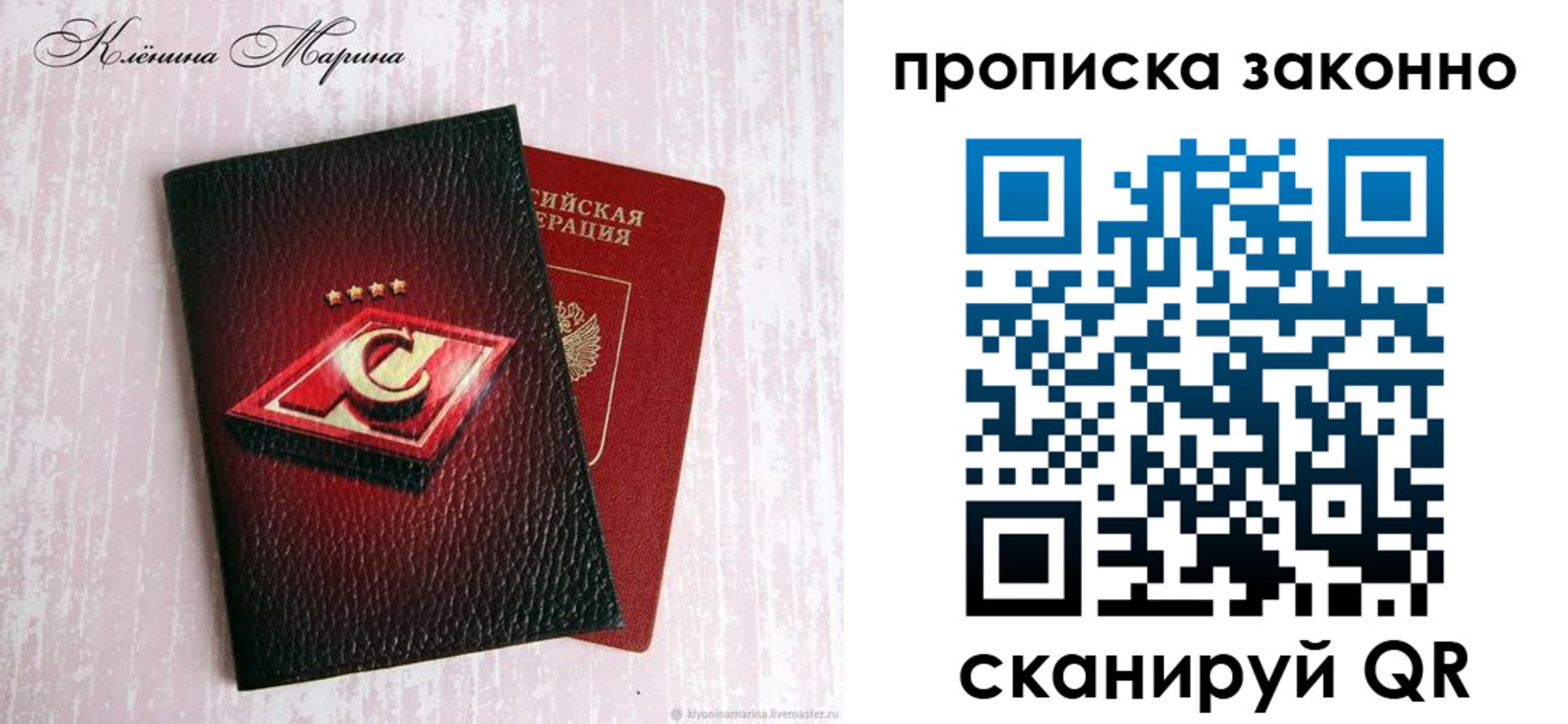 пропишу в квартире в Малоярославце