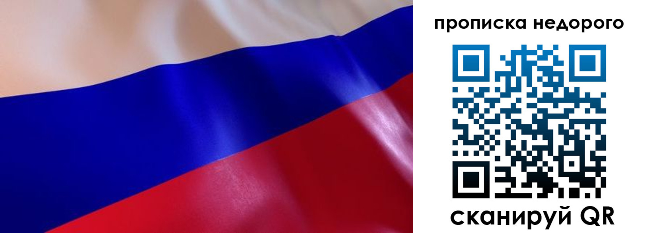 прописка для работы в Малоярославце
