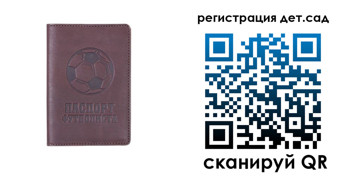прописка 2025 в Малоярославце