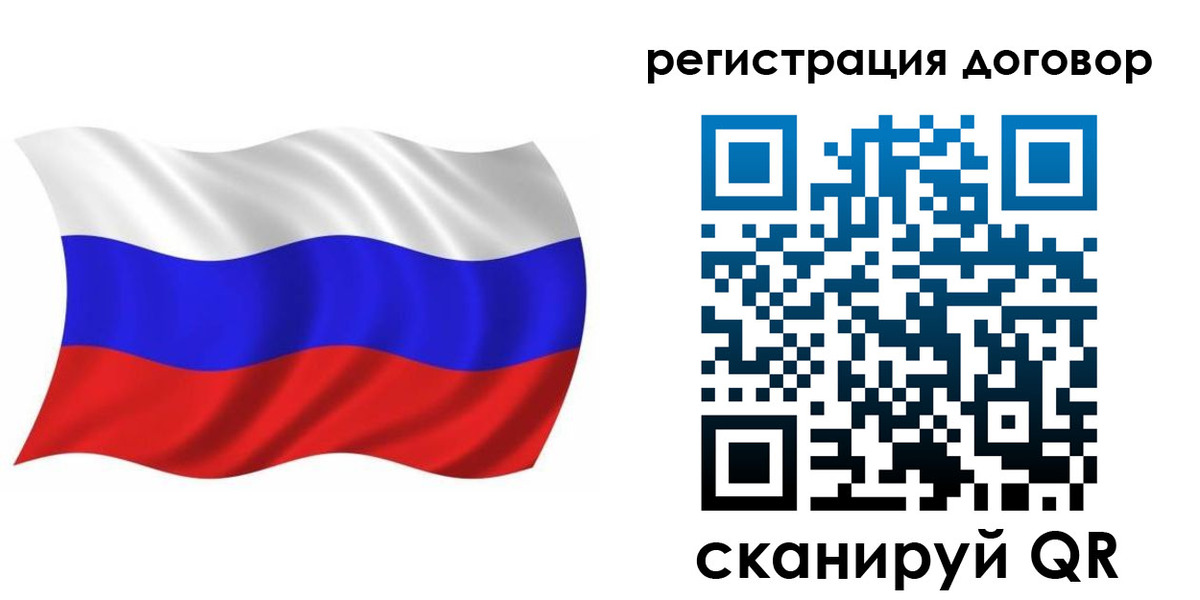 временная регистрация надежно в Малоярославце