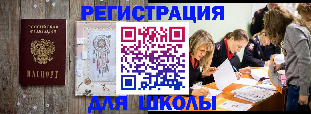 прописка 2025 в Малоярославце