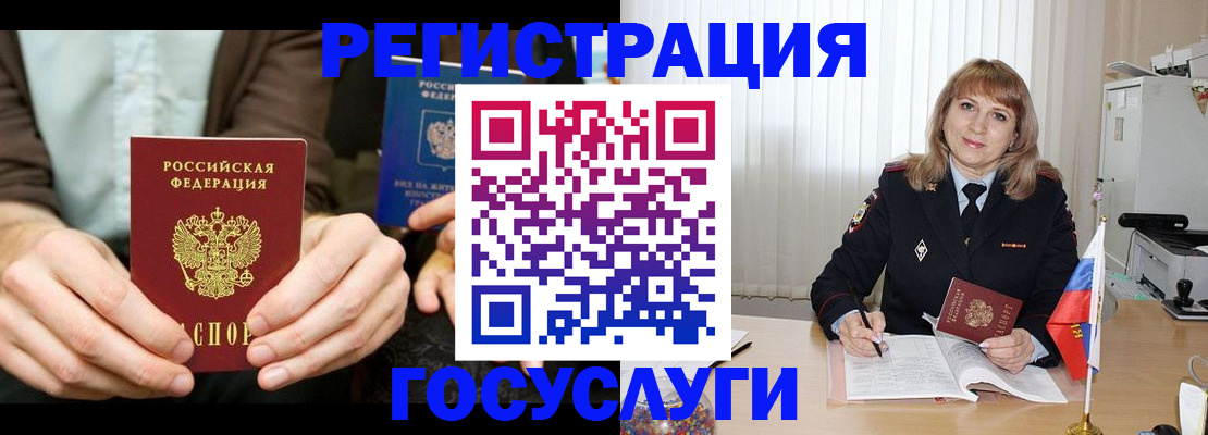 купить прописку в Малоярославце
