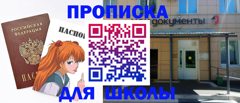 прописка иностранных граждан в Малоярославце
